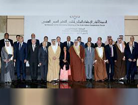 Arab-India Cooperation Forum