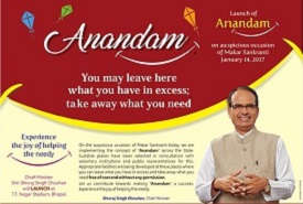 Anandam Scheme