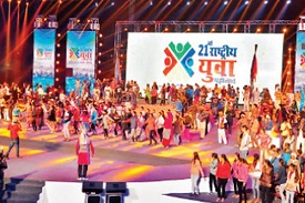 National Youth Festival