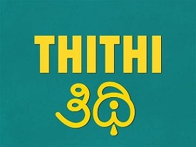 Thithi